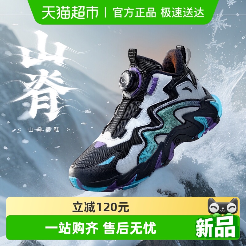 安踏儿童冬季男大童棉鞋