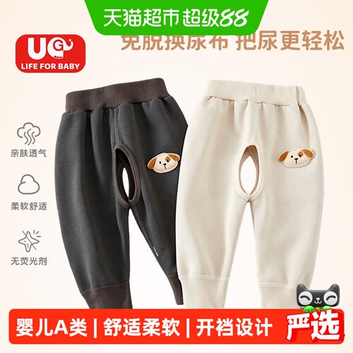 有吉小贝婴儿秋冬卫裤