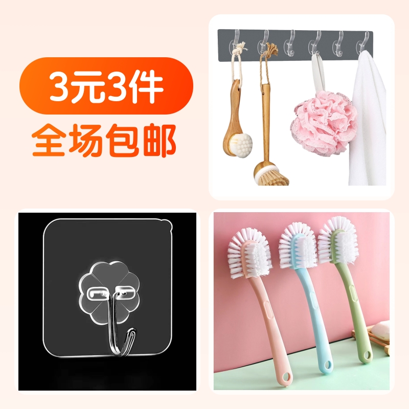 免打孔六连排挂钩壁挂式挂钩1个