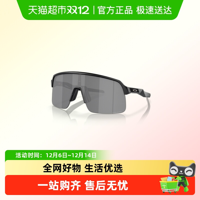 欧克利遮阳男女时尚运动太阳镜