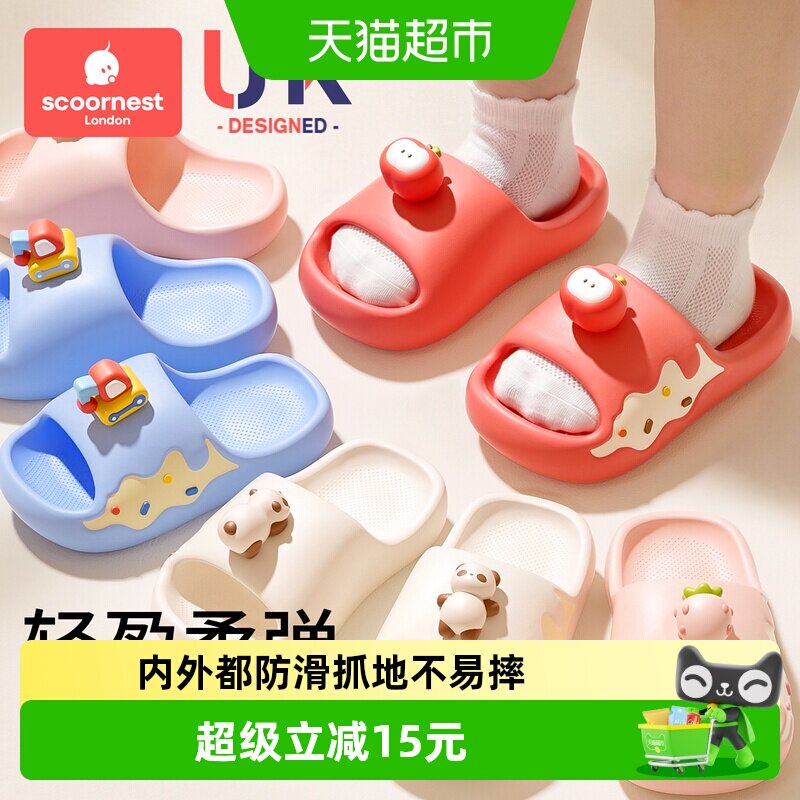 科巢儿童拖鞋萌趣立体标扣图片