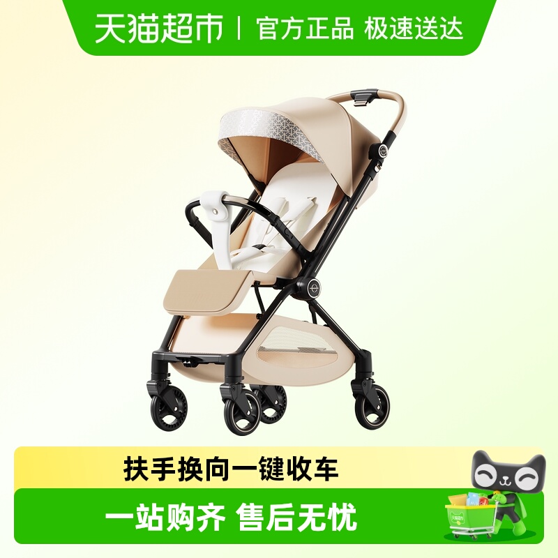 elittile双向推杆换向推车