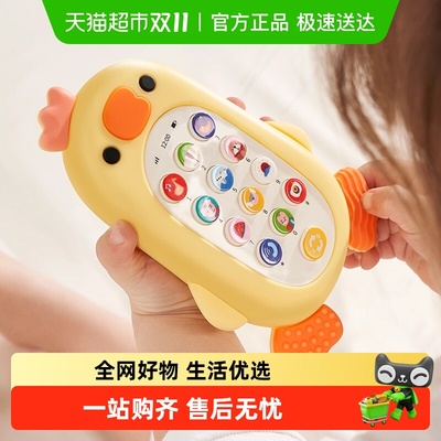 科巢婴儿仿真音乐手机