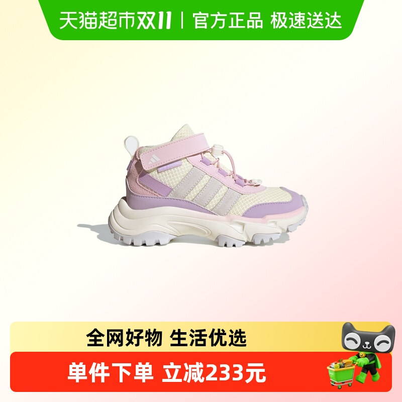阿迪达斯童鞋25秋冬新款男女大童保暖舒适中帮运动休闲鞋JQ6771