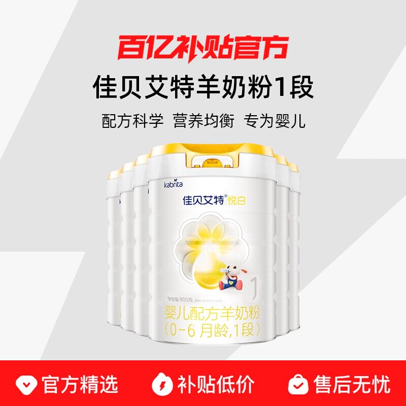 �ѱ������ð����̷�1���콢��6��800gһ���̷۹ٷ���Ʒ 4540Ԫ