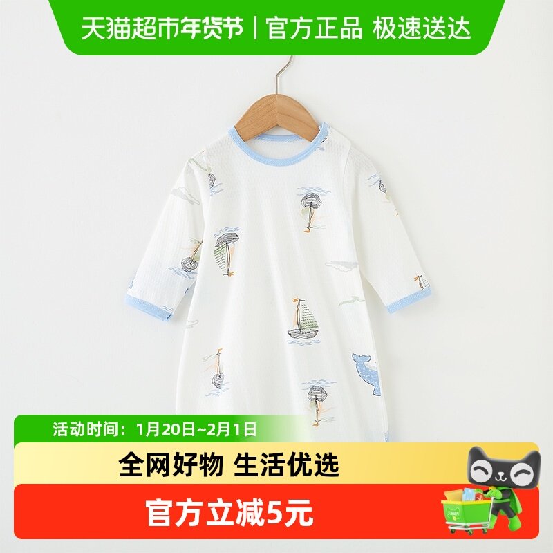 有吉小贝婴儿纯棉睡袋男女宝宝肩扣短袖睡衣裙夏季薄款儿童家居服,婴童用品,睡袋/防踢被,淘宝优惠券,粉丝福利购,淘宝优惠卷