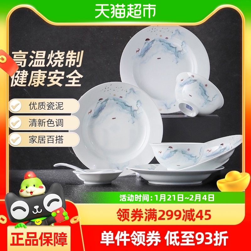 Jingdezhen complete tableware ceramic bowl and dish set bowl and plate combination New Year gift high temperature white porcelain housewarming gift