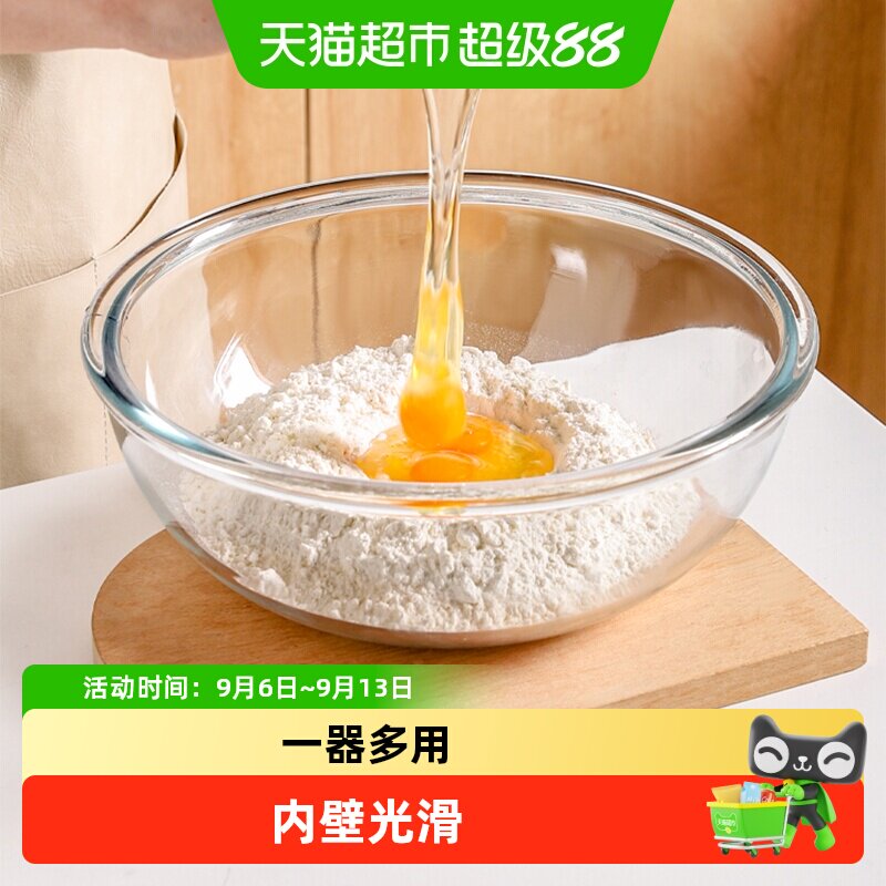 川岛屋耐高温一器多用玻璃碗图片