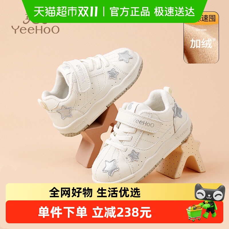 英氏冬季新款加绒运动鞋