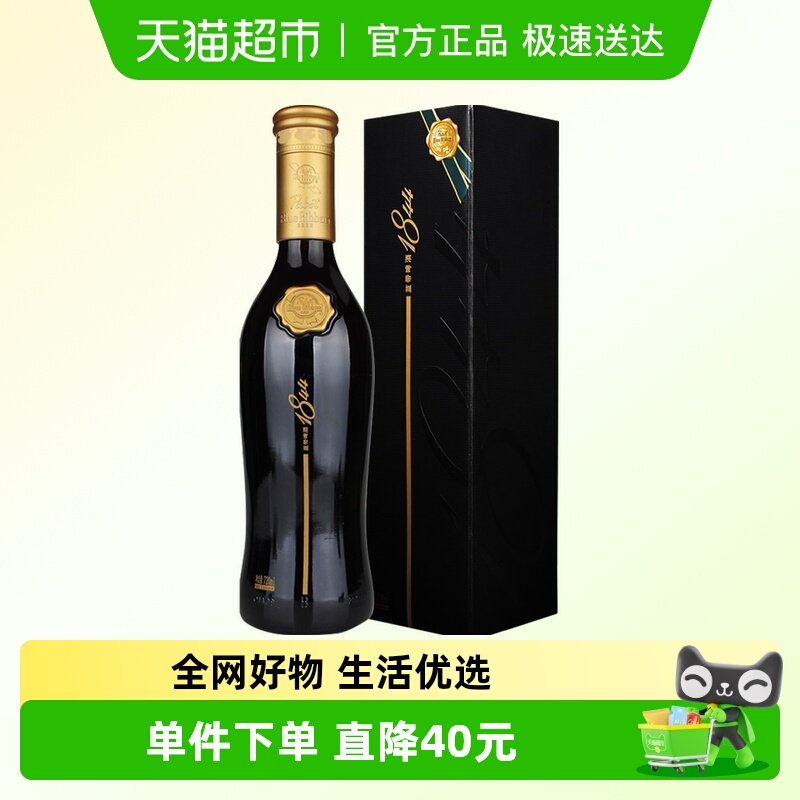 蓝带1844啤酒720ml×1盒精酿