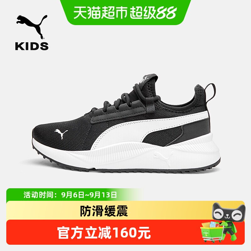 PUMA彪马童鞋新款运动鞋儿童大童防滑缓震轻盈跑步鞋休闲鞋