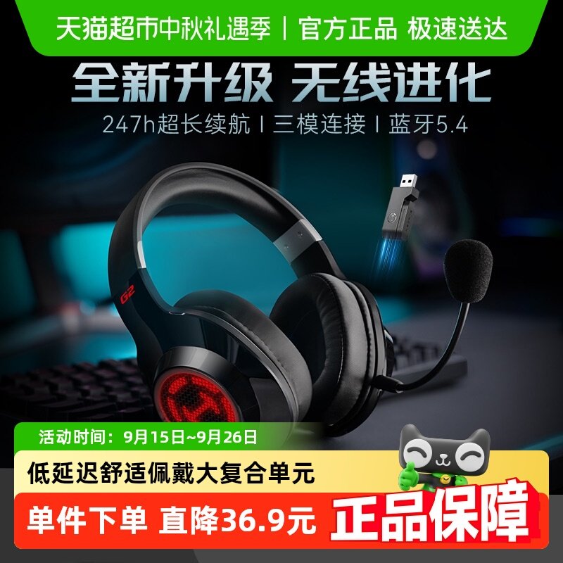 HECATE������G2���߰�ͷ��ʽ��Ϸ����̨ʽ���Ե羺ר��Ů��������