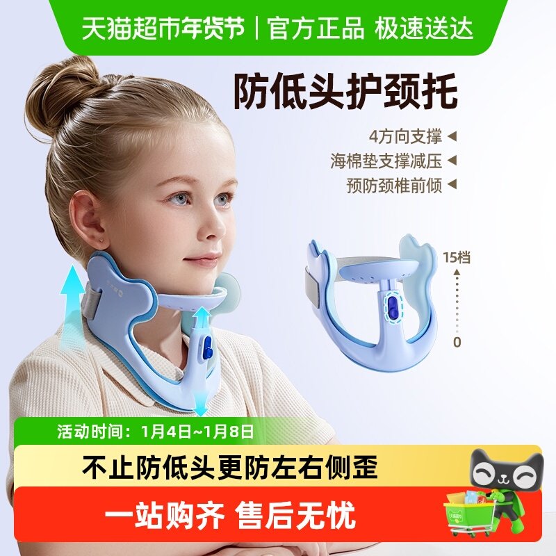 猫太子防低头坐姿矫正器儿童防驼背学习写字姿势矫正器近视纠正器