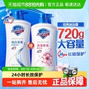 官方 舒肤佳经典 沐浴露滋润保湿 沐浴乳液男女通用大瓶装 大容量正品