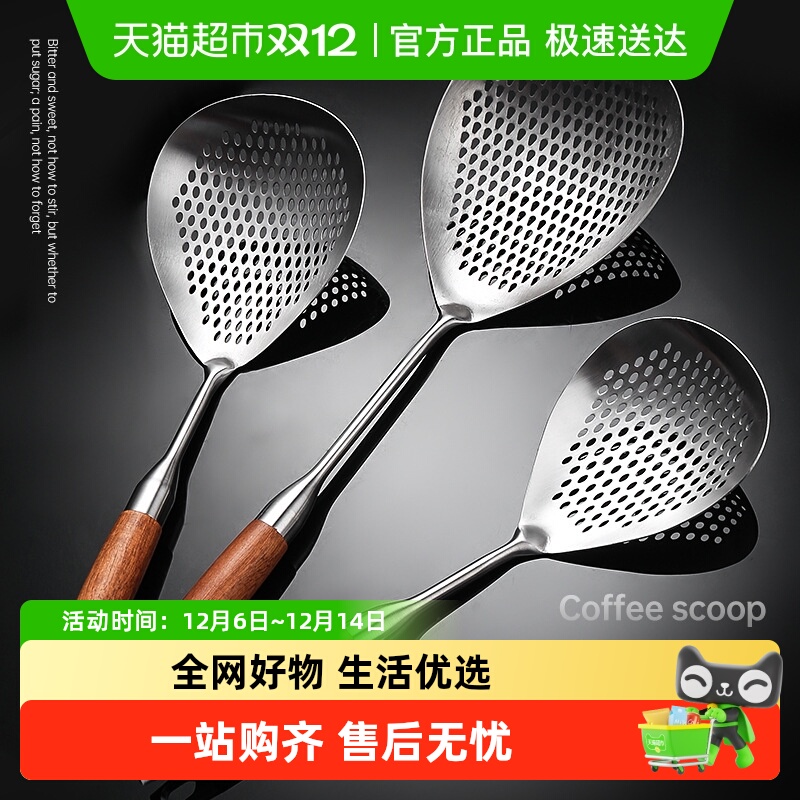 乐缔不锈钢材质大号设计厨房工具