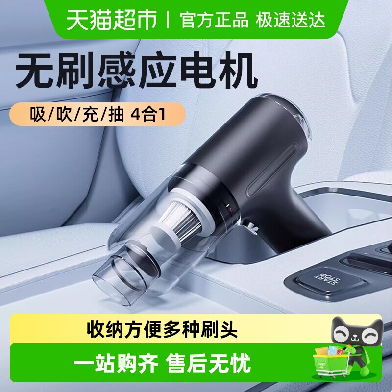 车载吸尘器大吸力超强无线车用小型手持式汽车车内家用两用大功率