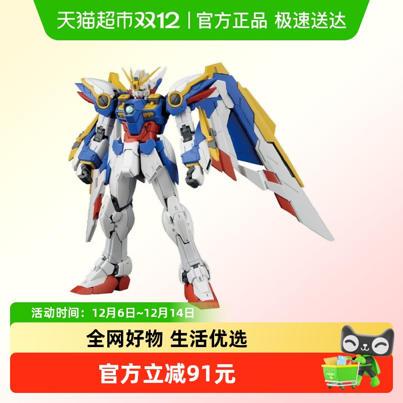 万代可变形拼装高达模型1盒