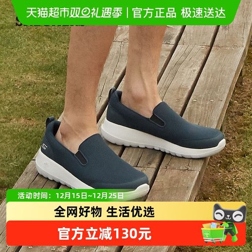 斯凯奇减震男健步鞋一脚蹬