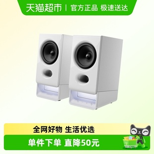 EDIFIER 电脑音响低音炮大音量家用迷你 漫步者R20多媒体音箱台式