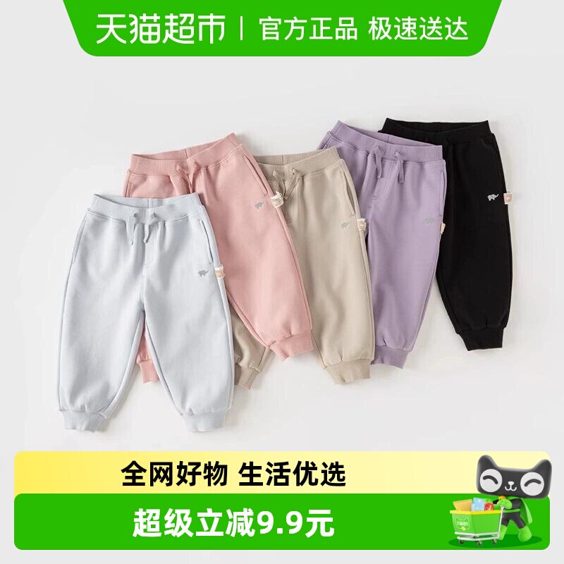 戴维贝拉儿童裤子2026新款男宝宝裤子秋冬儿童休闲裤女童长裤