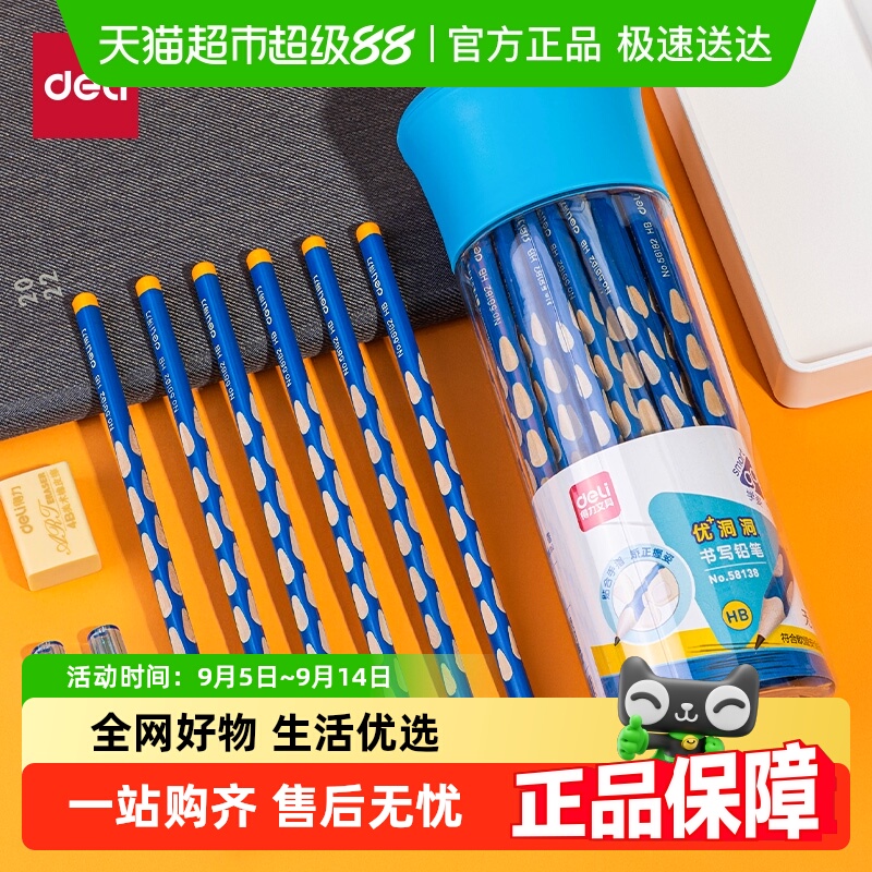 ǦʶǦ׶԰Сѧһ꼶HB2BǸǦ