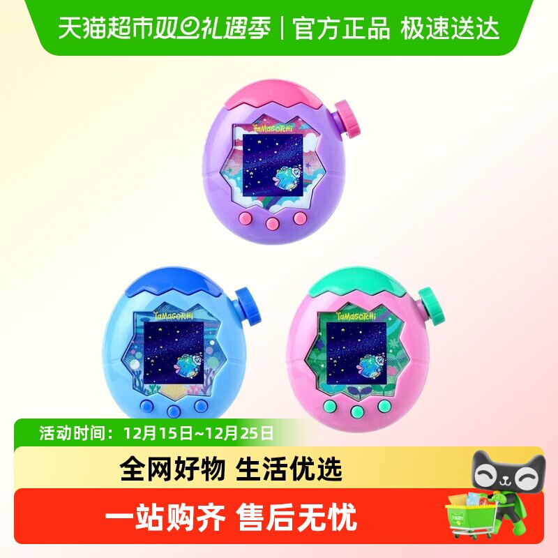 万代拓麻歌子欢乐园电子宠物机