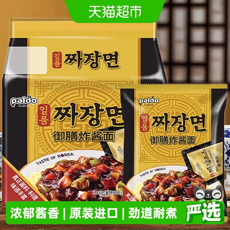 PALDO韩国进口八道御膳炸酱面图片