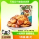 三只松鼠兰花豆205g×1袋坚果零食特产炒货网红食品即食豆子小吃