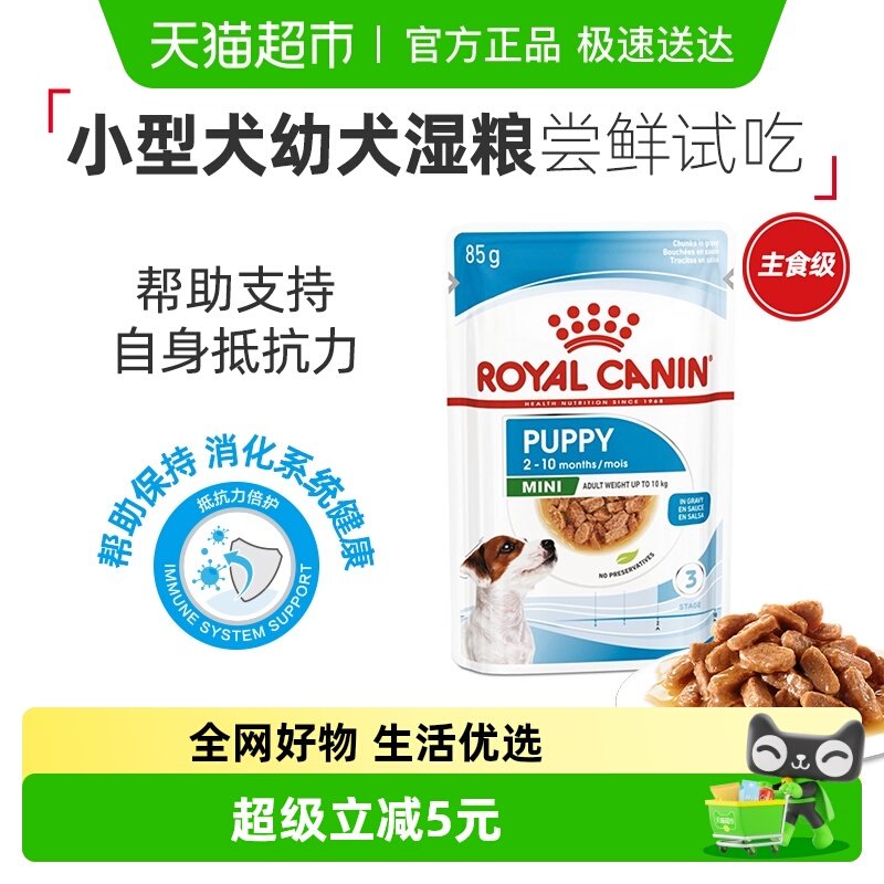 �������Գԡ��ʼҹ���С��Ȯ��ȮŨ�����ȫ��ʪ�� 9.9Ԫ