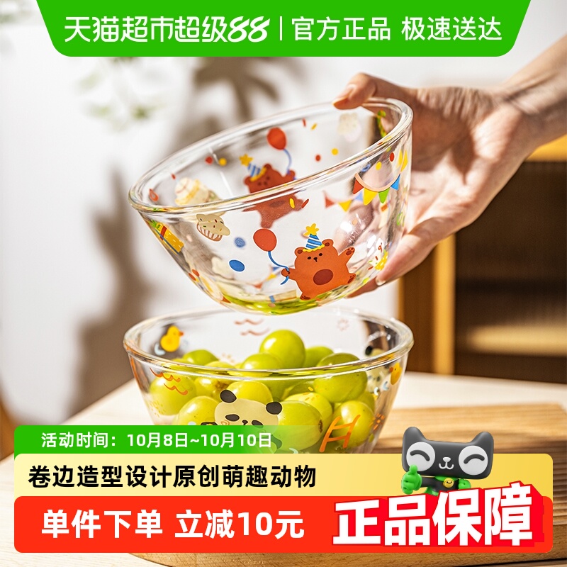 摩登主妇特别好看水果沙拉碗