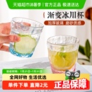 彩界渐变粉蓝冰川玻璃杯家用咖啡杯饮料牛奶杯茶杯啤酒杯喝水杯子
