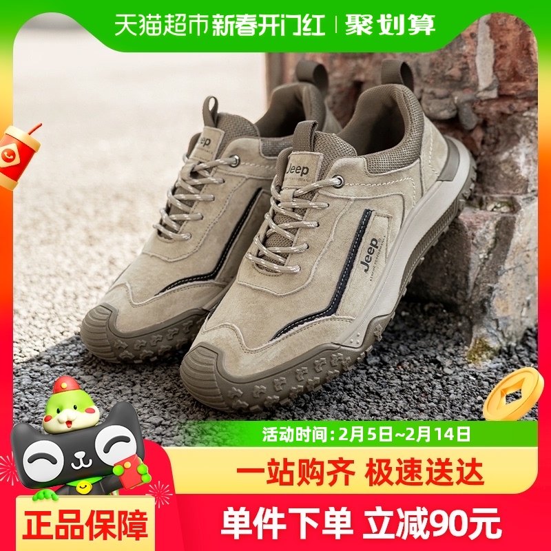 JEEP/�����˶�Ь24�¿����Ь�ְ�Ь�������͸�����׵�ɽЬ