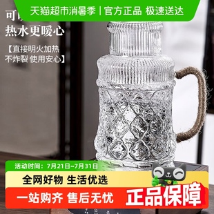 唯铭诺冷水壶家用玻璃耐高温复古创意麻绳凉茶壶2L凉白开扎壶茶壶