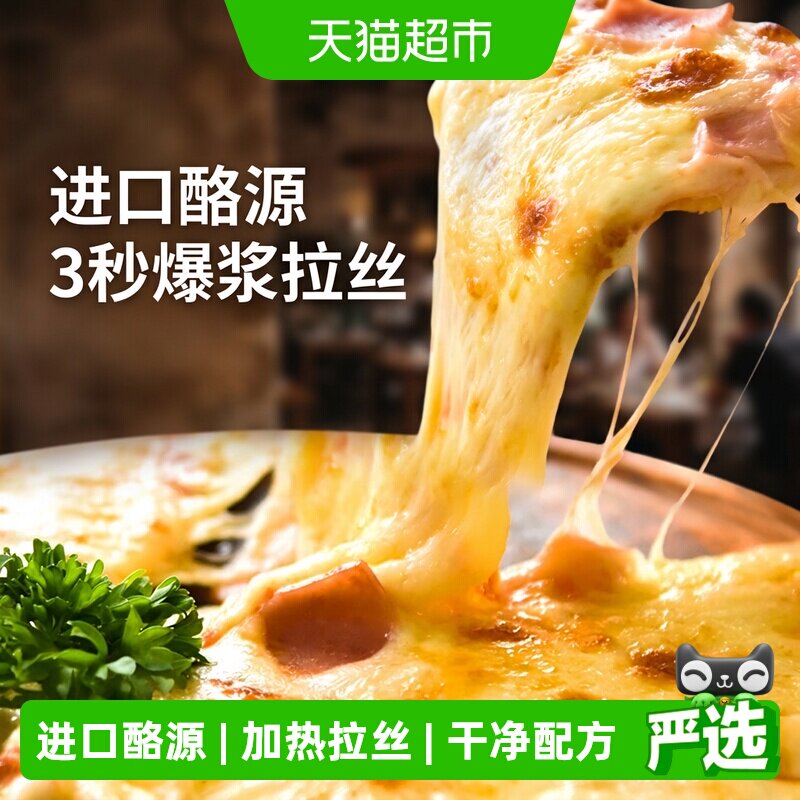 德亚手撕奶酪高蛋白即食源头安心