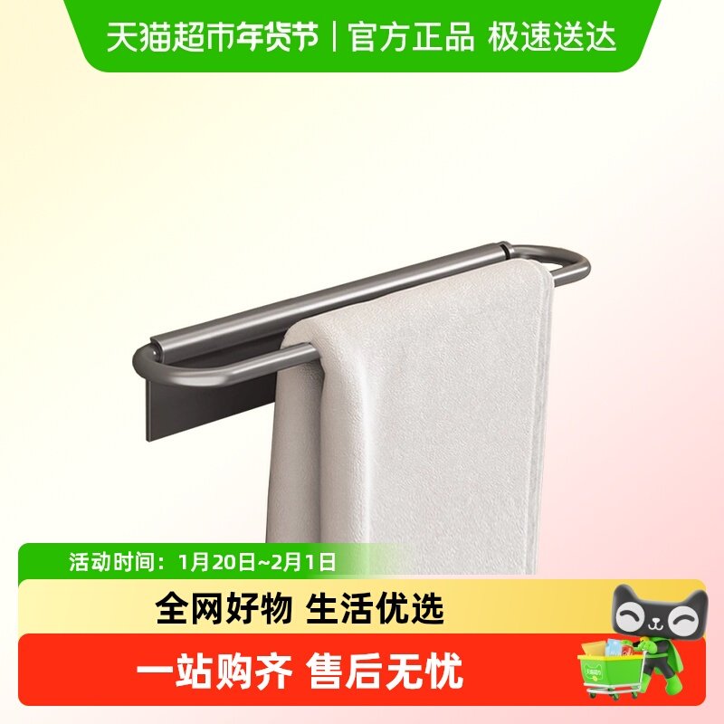 沐笙歌卫生间毛巾杆可折叠免打孔浴室置物架墙上壁挂式收纳毛巾架,家装主材,毛巾杆/毛巾挂,淘宝优惠券,粉丝福利购,淘宝优惠卷