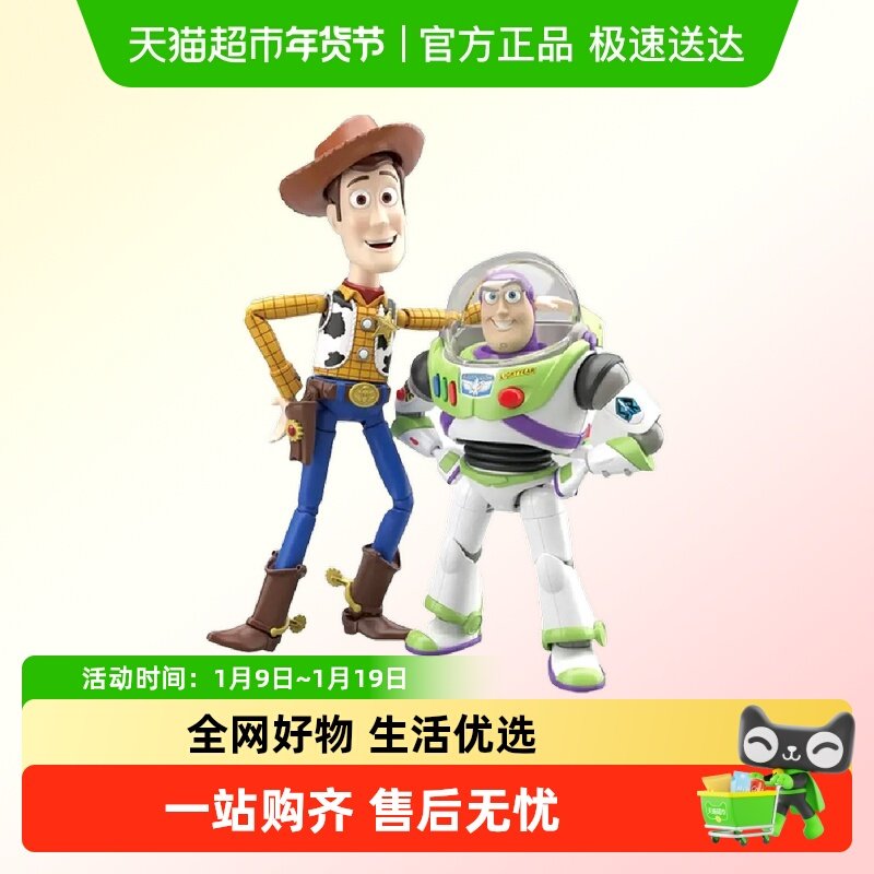 万代拼装模型迪士尼玩具总动员4电影巴斯光年胡迪手办