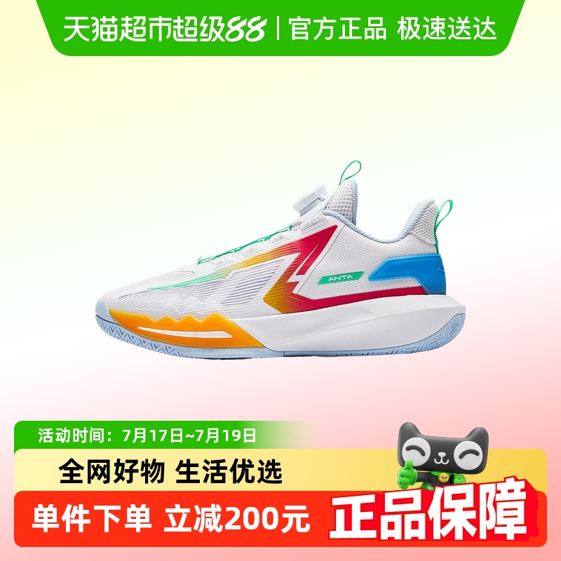 安踏儿童星火小童全能运动鞋