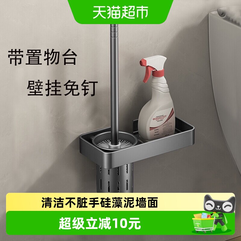 卡贝枪灰马桶刷免打孔深入缝隙图片