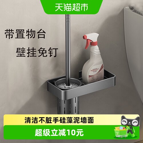 卡贝免打孔马桶刷深入缝隙