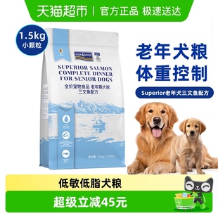 Fish4dogs三文鱼配方老年期犬粮肥胖体控低脂狗粮易消化狗粮