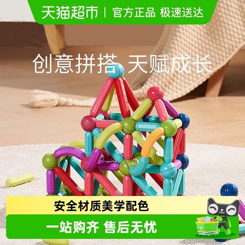 科巢磁力棒片拼装积木