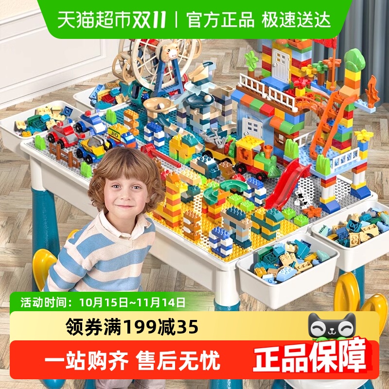 斯纳恩拼装儿童积木