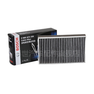 博世空调滤芯别克阅朗E5 E4昂扬VELITE5微蓝6微蓝7昂科旗昂科雷