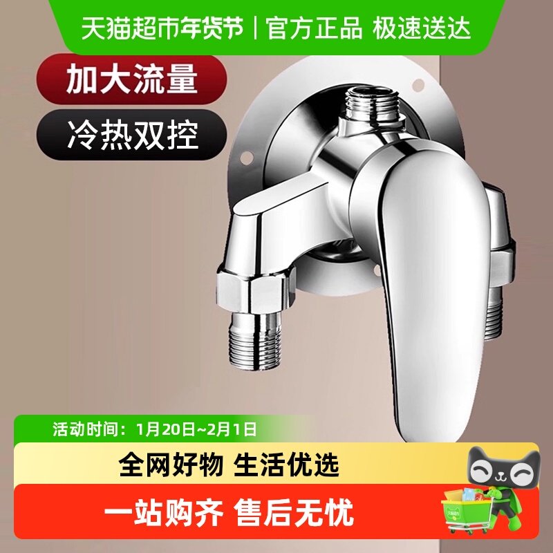 热水器明装冷热混水阀花洒老式混水阀淋浴水龙头开关阀浴室太阳能,家装主材,浴缸龙头/淋浴龙头,淘宝优惠券,粉丝福利购,淘宝优惠卷