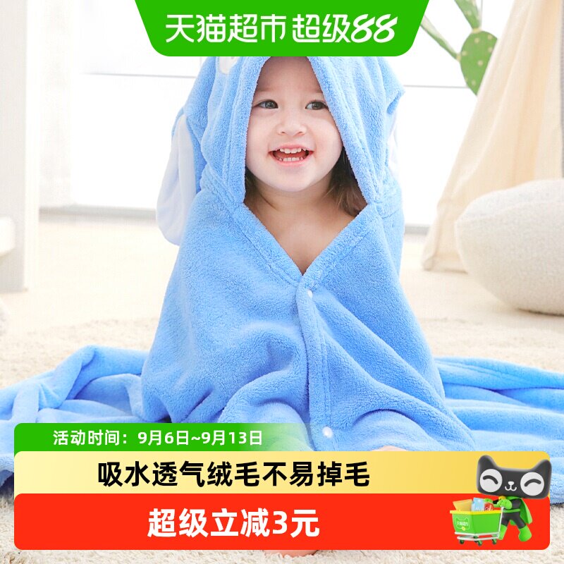 南极人婴儿浴巾宝宝吸水斗篷浴袍新生儿儿童洗澡专用超柔软四季