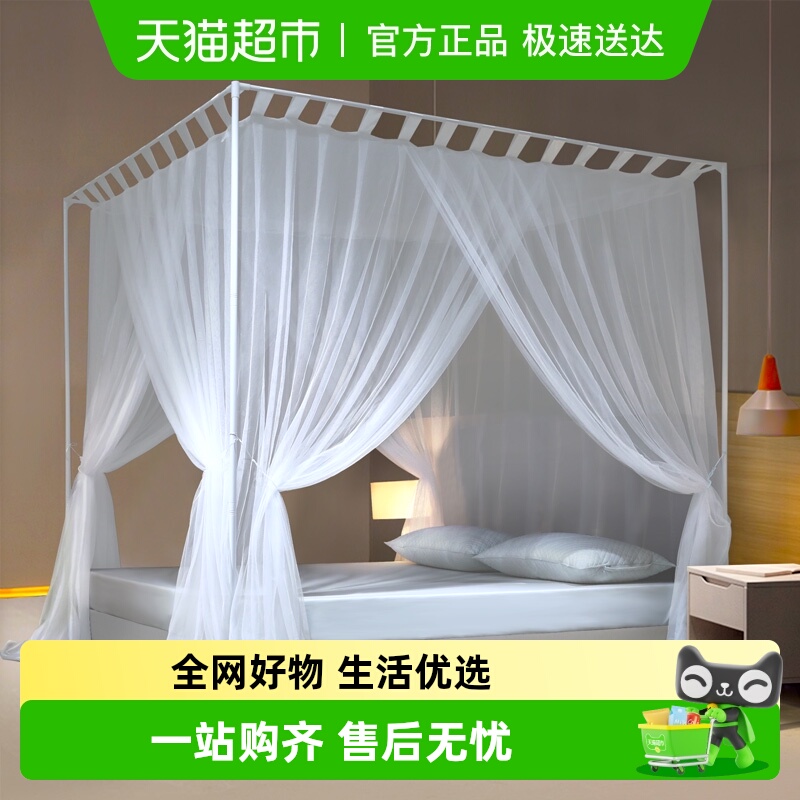 富安娜落地蚊帐不锈钢支架