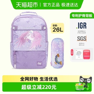 GMT Kids书包女小学生护脊减负儿童背包男生三六年级书包礼物 for