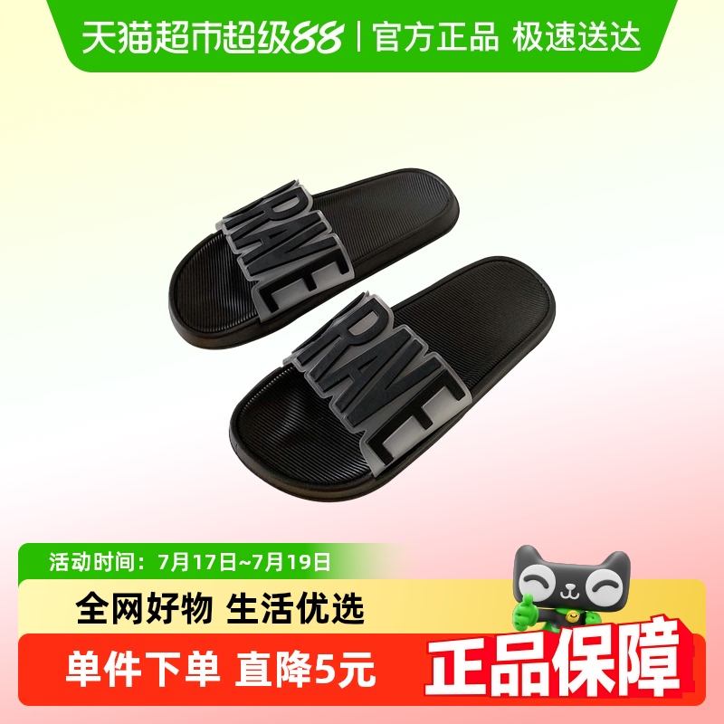 细细条个性网红休闲一字拖鞋