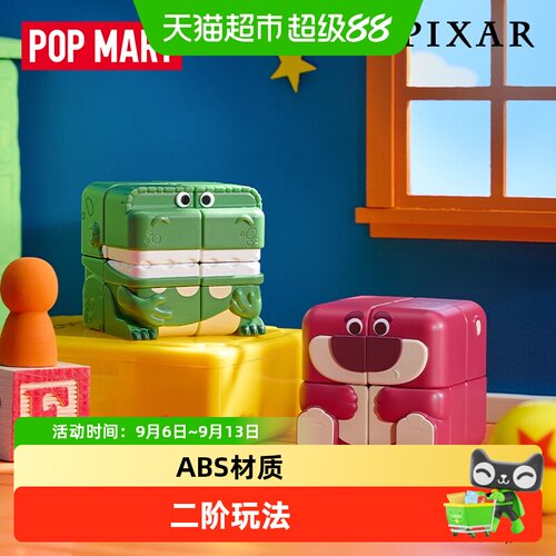 泡玛特迪士尼/皮克斯盲盒