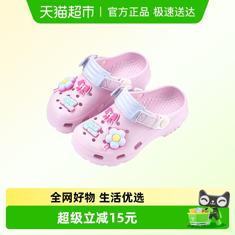 幸福玛丽儿童拖鞋EVA夏季男童女童软底包头透气洞洞鞋外穿凉拖鞋